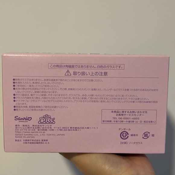 Sanrio Cups - Picture 2 of 2